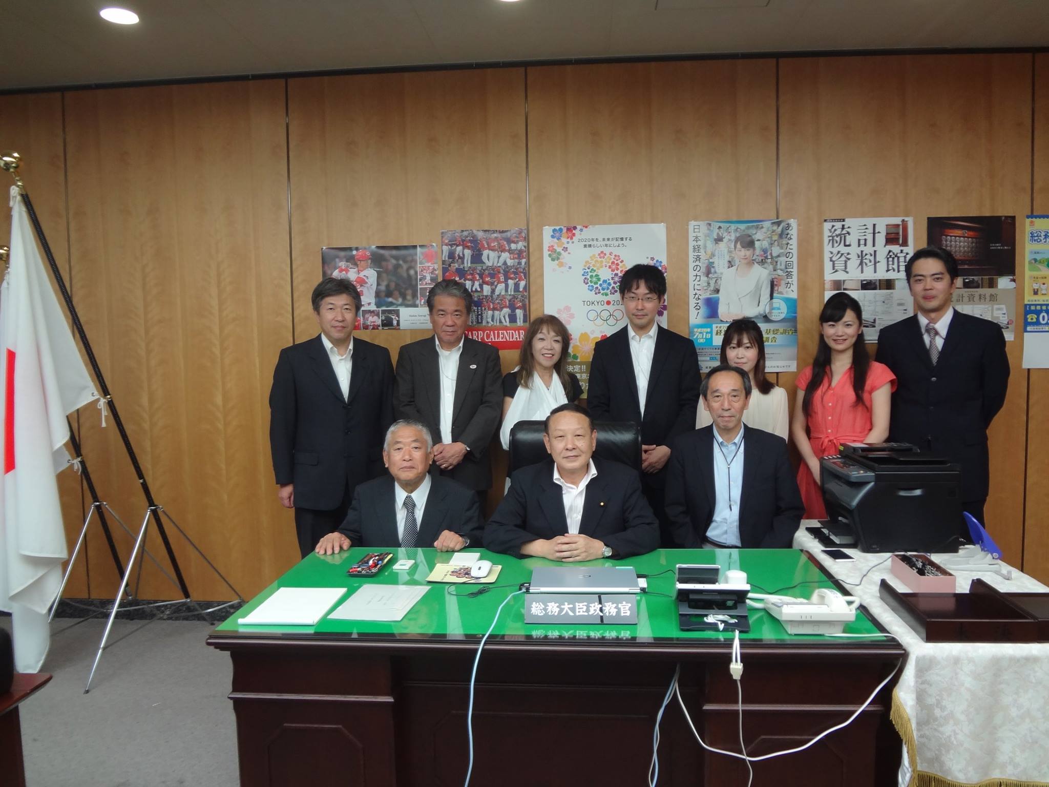 総務省 Shopcard.me